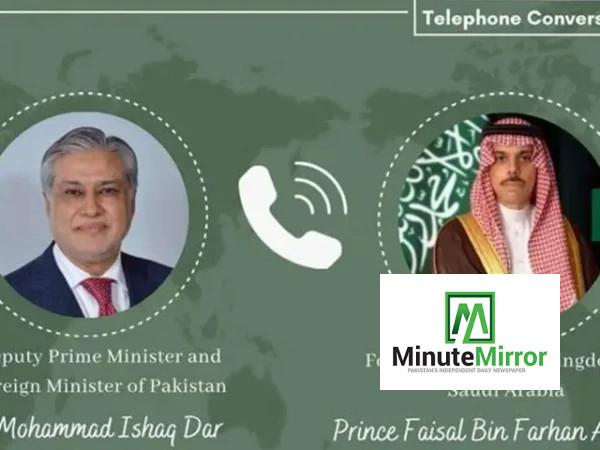 Image from Minute Mirror