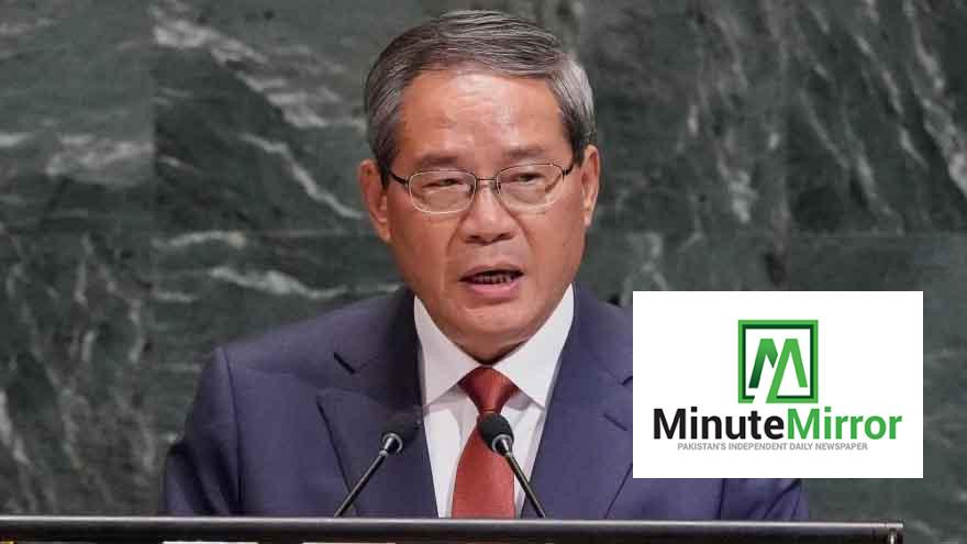 Image from Minute Mirror