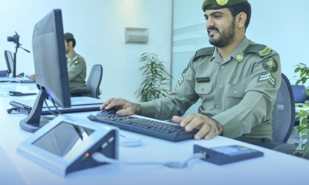 Image from Akhbar as-Sa'udiyya