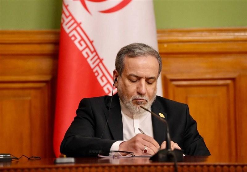 Image from Tasnim