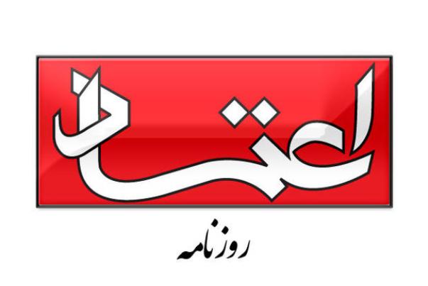 US-Israeli Strikes Ravage Iranian Hospitals and Schools as Civilian Toll Mounts