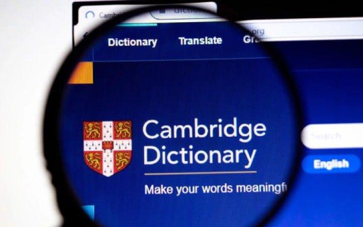 Cambridge Dictionary Names 'Parasocial' As 2025 Word Of The Year