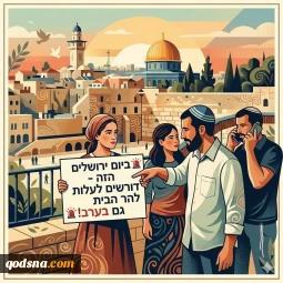 Israeli Ministers Call To Storm Aqsa Mosque On Friday, May 15