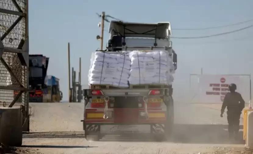 Image from Shabaka Quds al-ikhbariyya