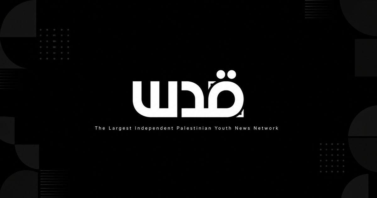 Image from Quds News Network