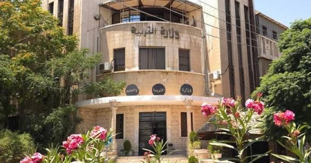 Syrian Ministry of Education Releases 2026 Grade Nine Basic Education Results, Pass Rates Reach 65.5%
