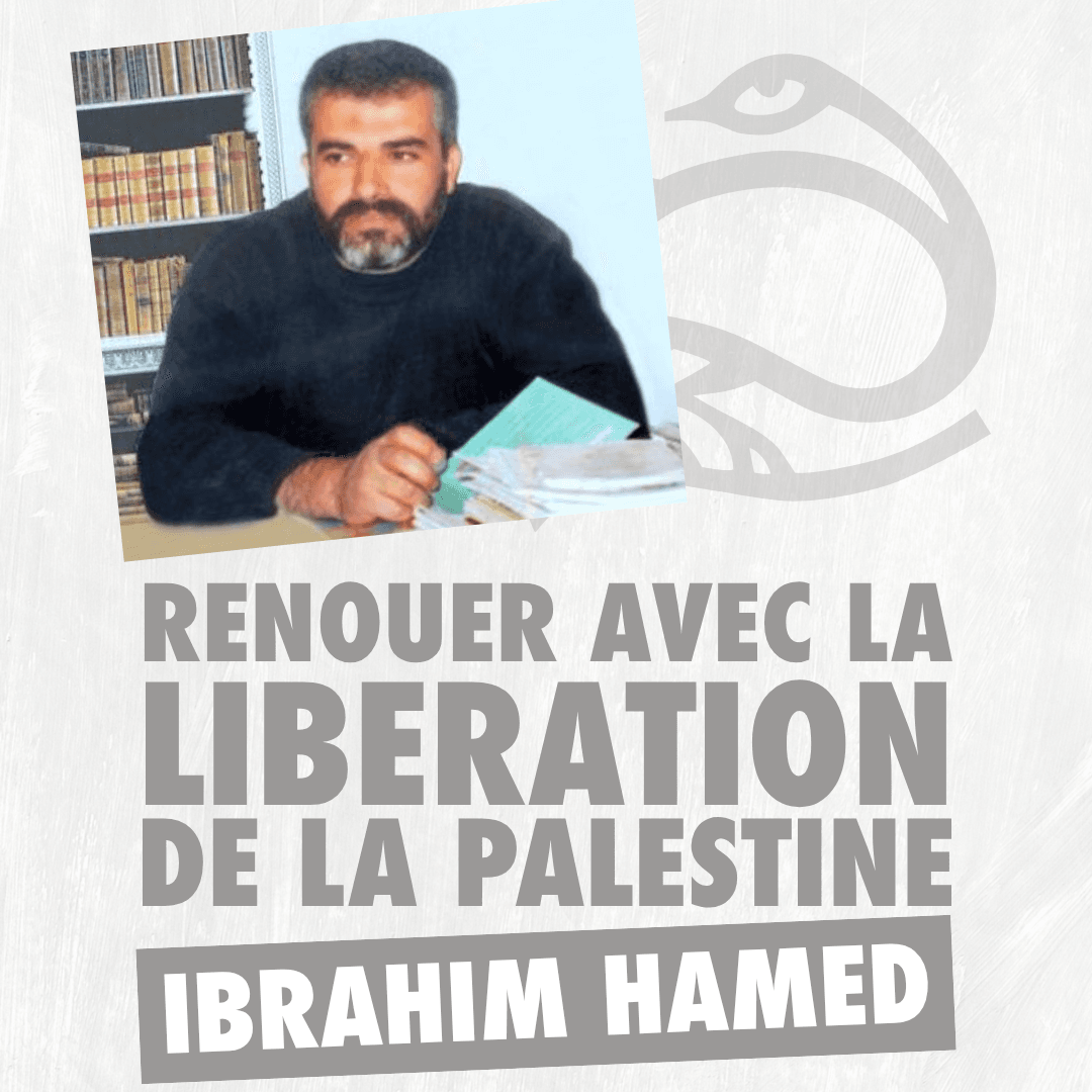 Campaign Seeks Ahmad Manasra’s Immediate Release From Israeli Prison After 410,000 Petition