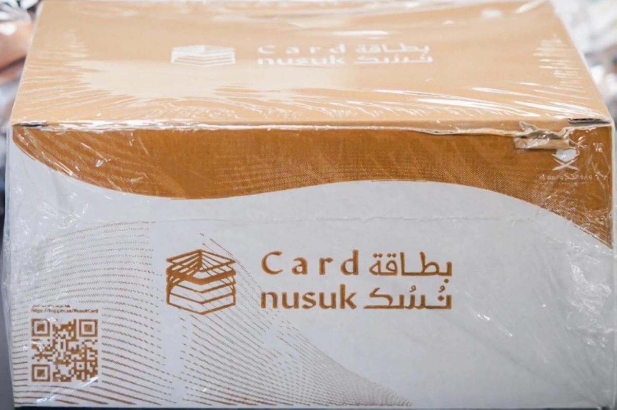 Image from Saudi Gazette