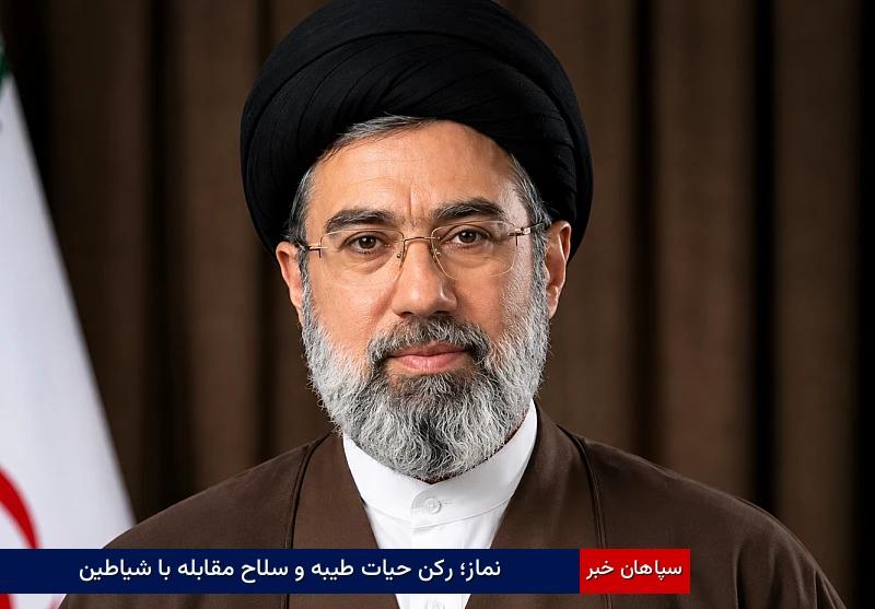 Mojtaba Khamenei Says Prayer Gives Iran Strength Against Worldly Devils