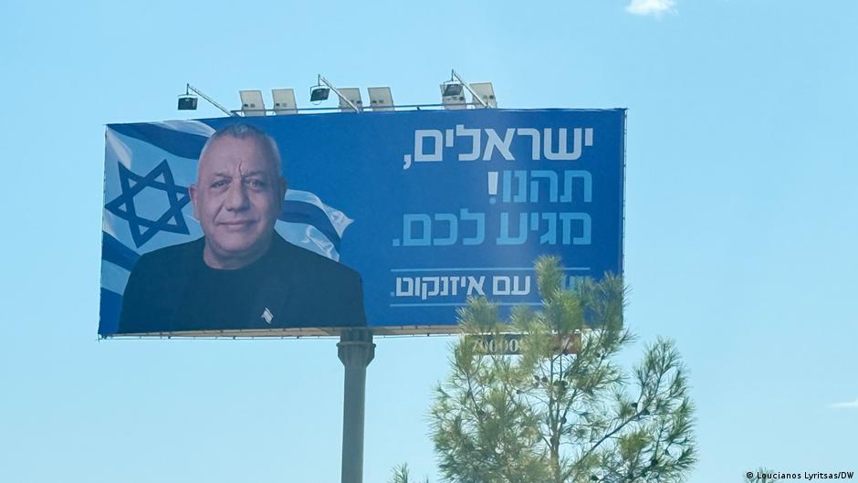 Image from DW