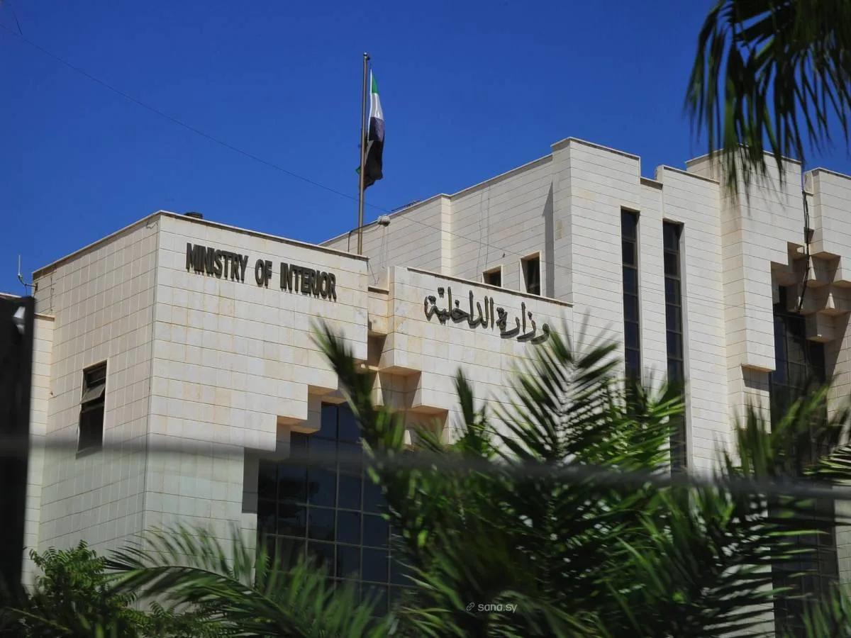 Image from Asharq Al-Awsat English