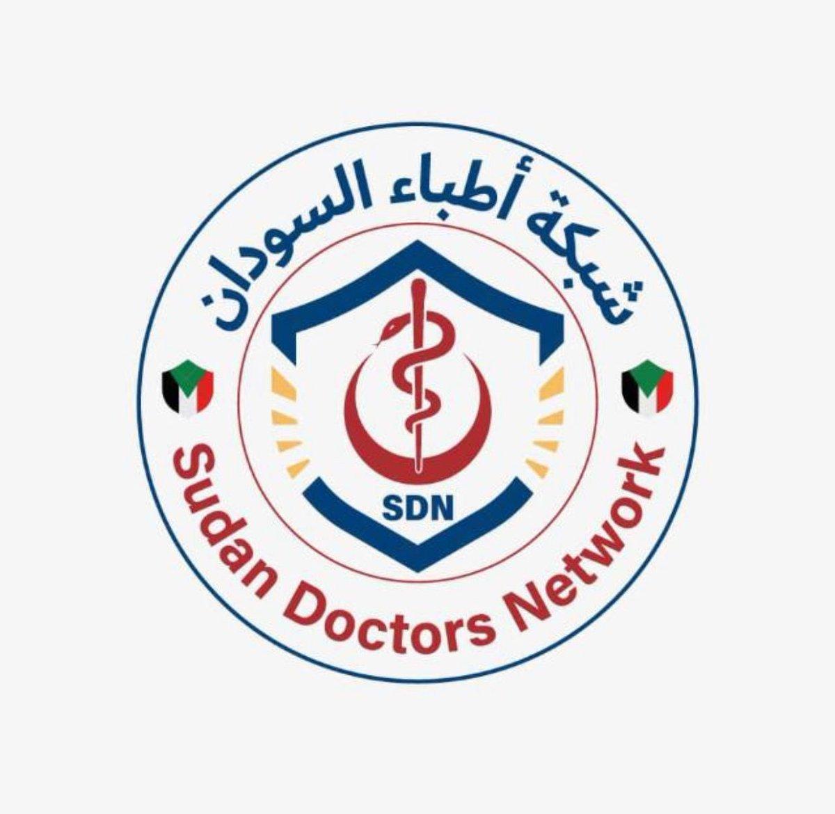 Image from Sudan Horizon