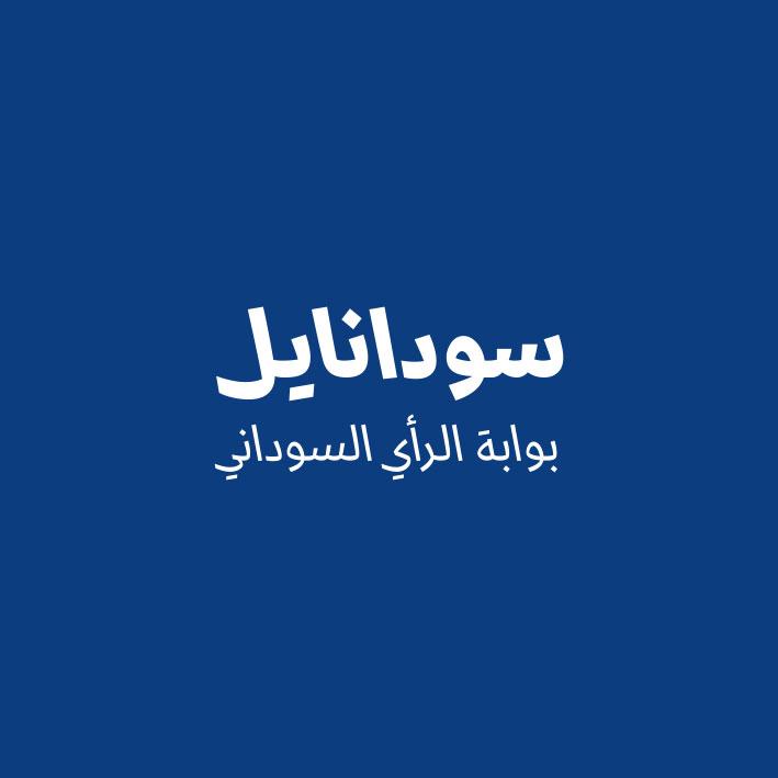 Study Says Sudan’s Rapid Support Forces Reshape Economy Through Gold Smuggling and Checkpoint Levies