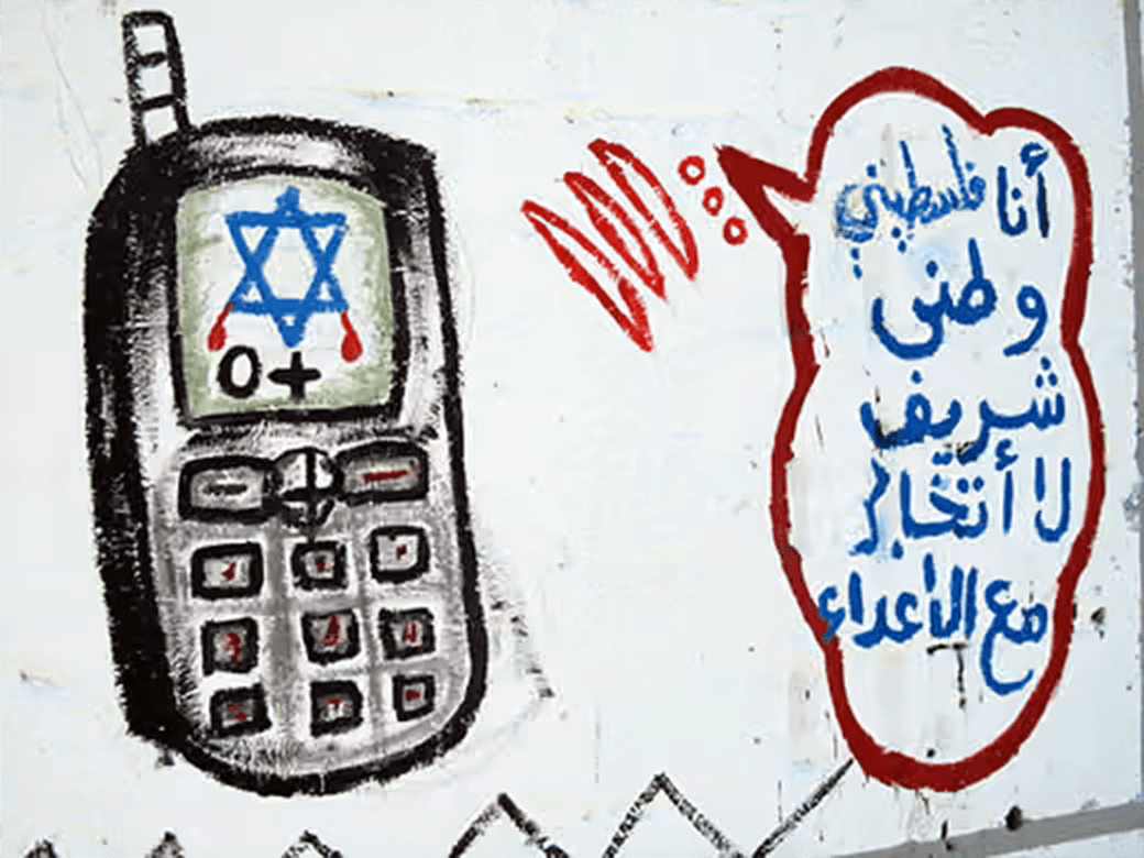 Drugs, sexual blackmail: shocking confession letter exposes Israel’s Red Crescent spy ring