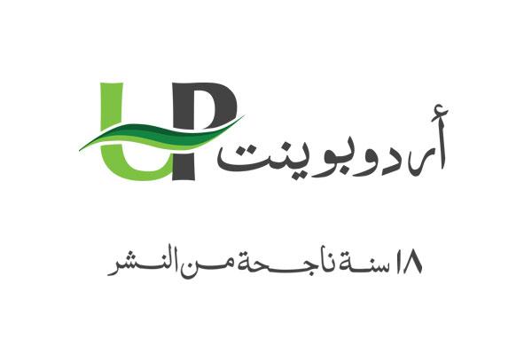 Britain And Six European Allies Urge RSF Halt Of Imminent El-Obeid Offensive