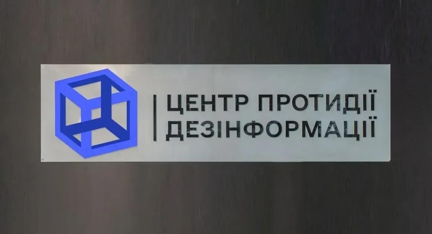 Russia Plants Fake Drone Debris to Manufacture Claim of 91-Drone Attack on Putin's Residence, Ukraine's Counter-Disinformation Center Says