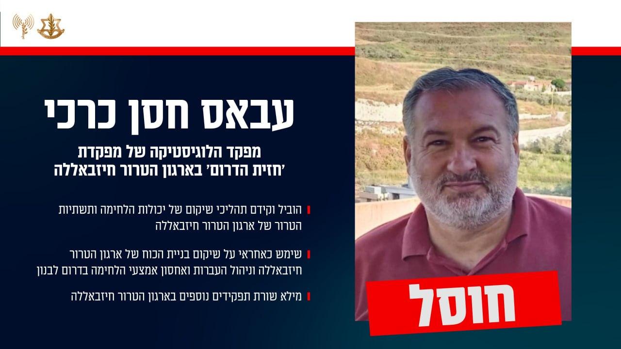 Image from VINnews