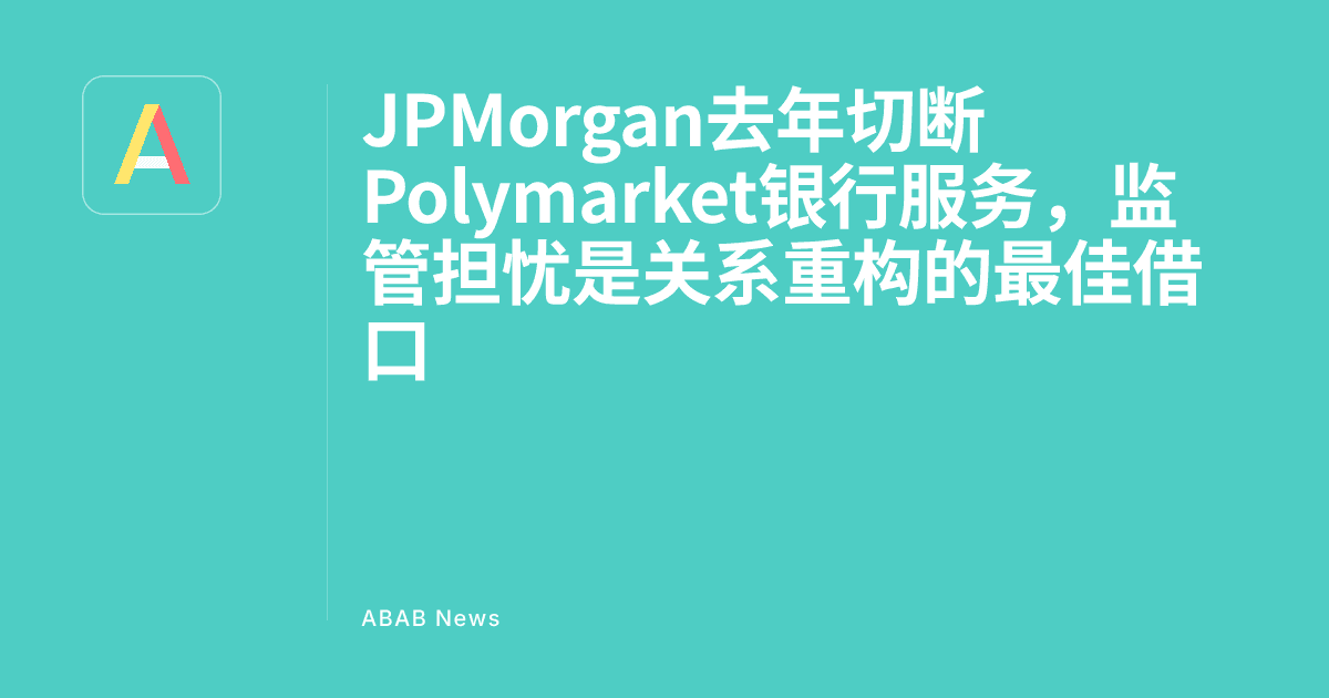 JPMorgan Ends Banking Ties With Polymarket Over Regulatory Concerns, Financial Times Says