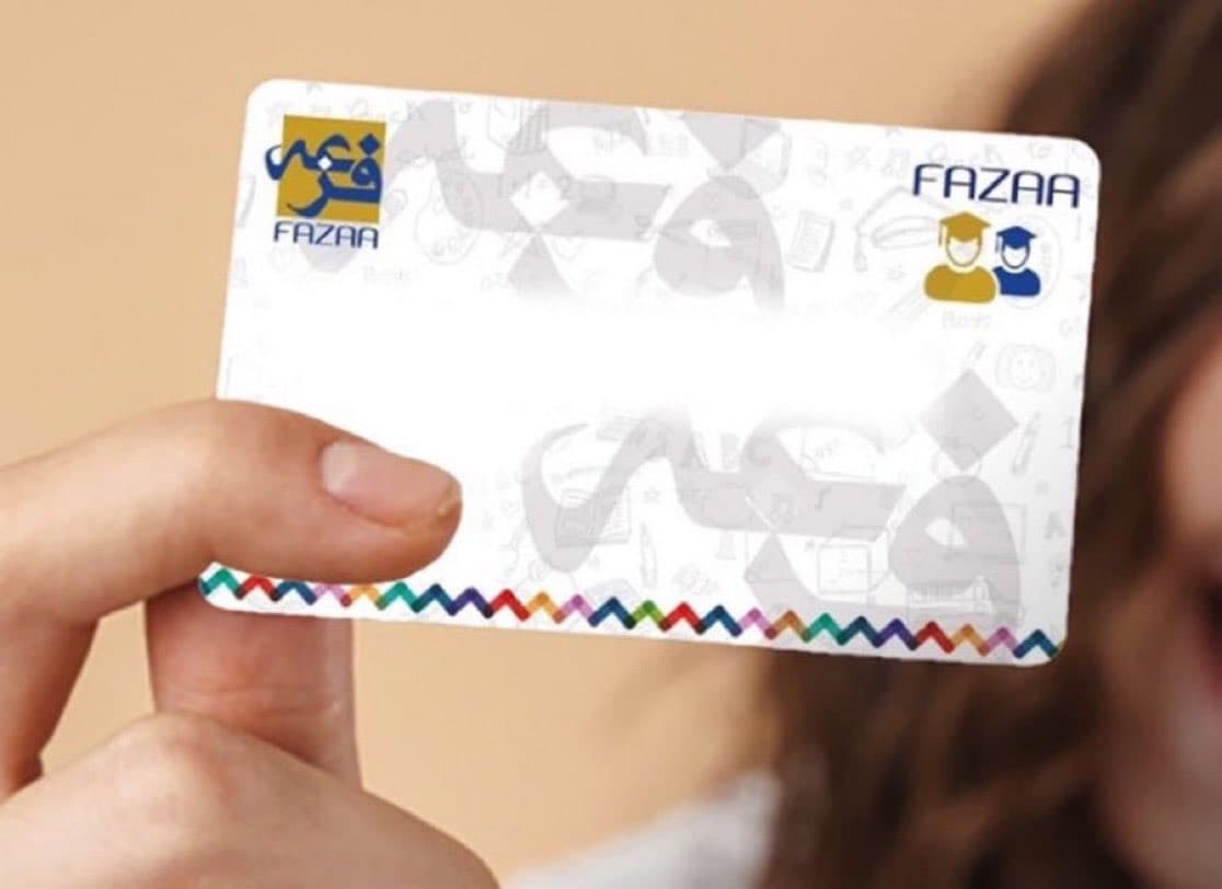 Image from Biz Today