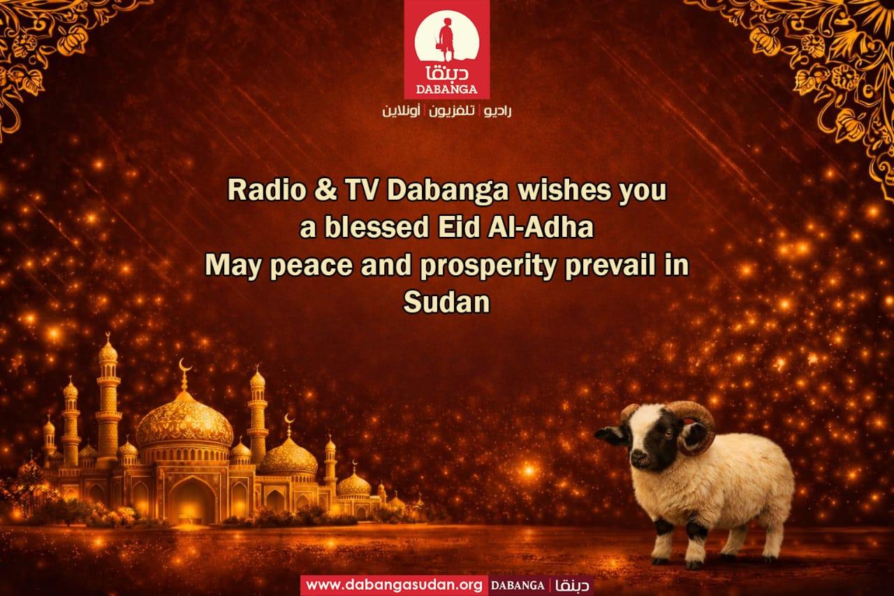 Blessed Eid al-Adha