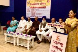 Religious leaders in Pune convene peace conference to unite against escalating global conflicts