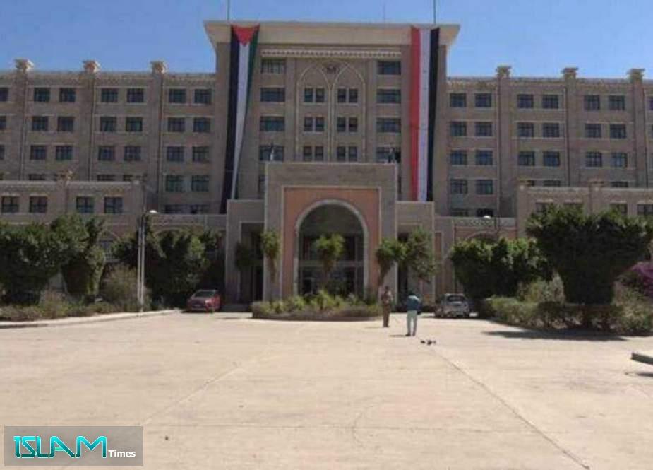 Image from اسلام تايمز