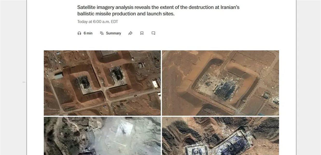 Image from Lebanon 24