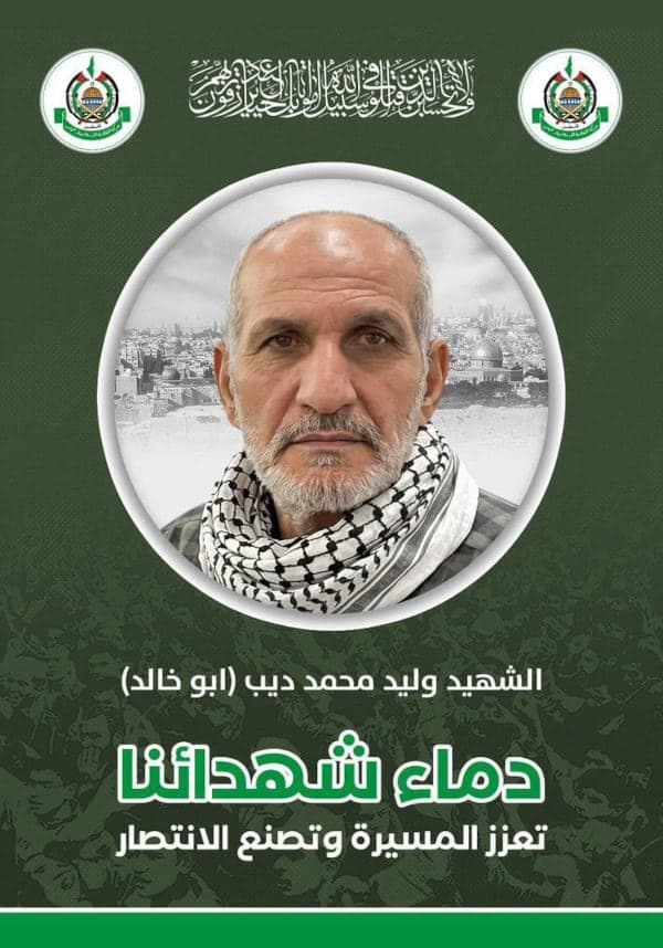 Israel Eliminates 3 Hamas Members Operating in Lebanon