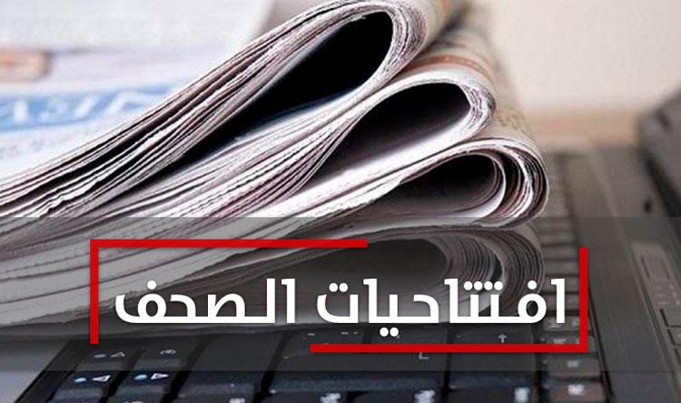 Image from Lebanese Forces Official Website