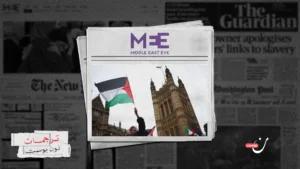 Pro-Palestinian Protesters Condemn Great Israeli Real Estate Event Outside Edgware United Synagogue
