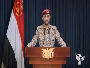 Houthis Target Israeli Military Sites With Missiles, Spokesman Says After March 28 Attack