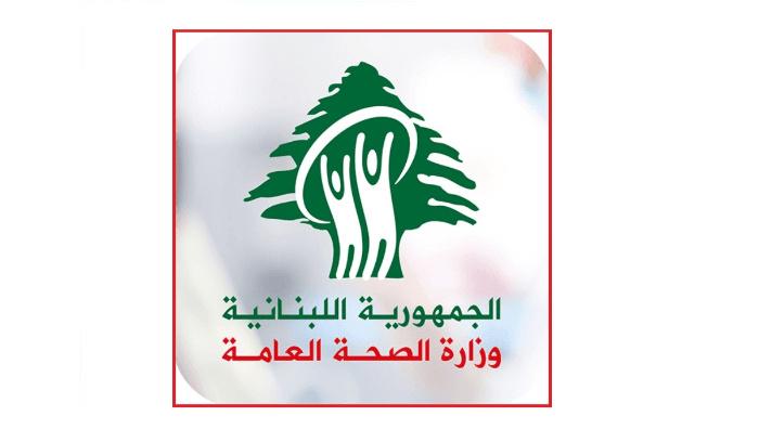 Israeli Airstrikes Kill Six, Injure 17 in Safad Al-Batikh and Yahmar Al-Shaqif