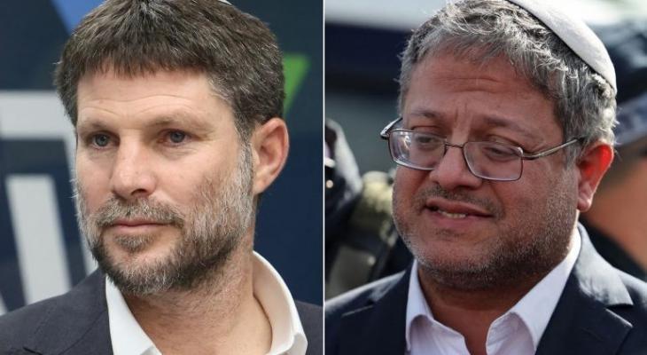 Ireland Bars Ben-Gvir and Smotrich From Entering After Gaza Flotilla Actions