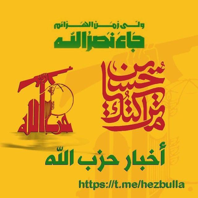 Hezbollah guided-missiles burn Merkava tank in South Lebanon; Katz rejects buffer zone