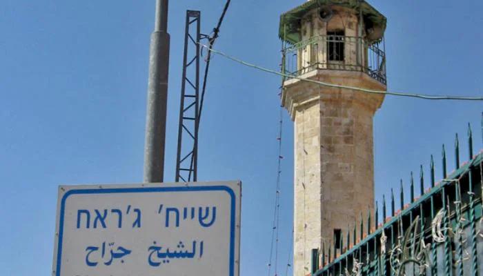 OIC Condemns Somaliland Embassy Opening in Occupied Jerusalem as Illegal