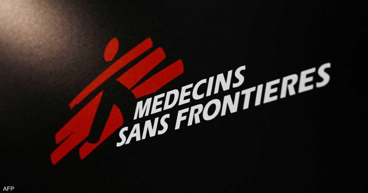 MSF Terminates 18 Staff Over Sexual Exploitation Of Sudanese Refugees In Eastern Chad