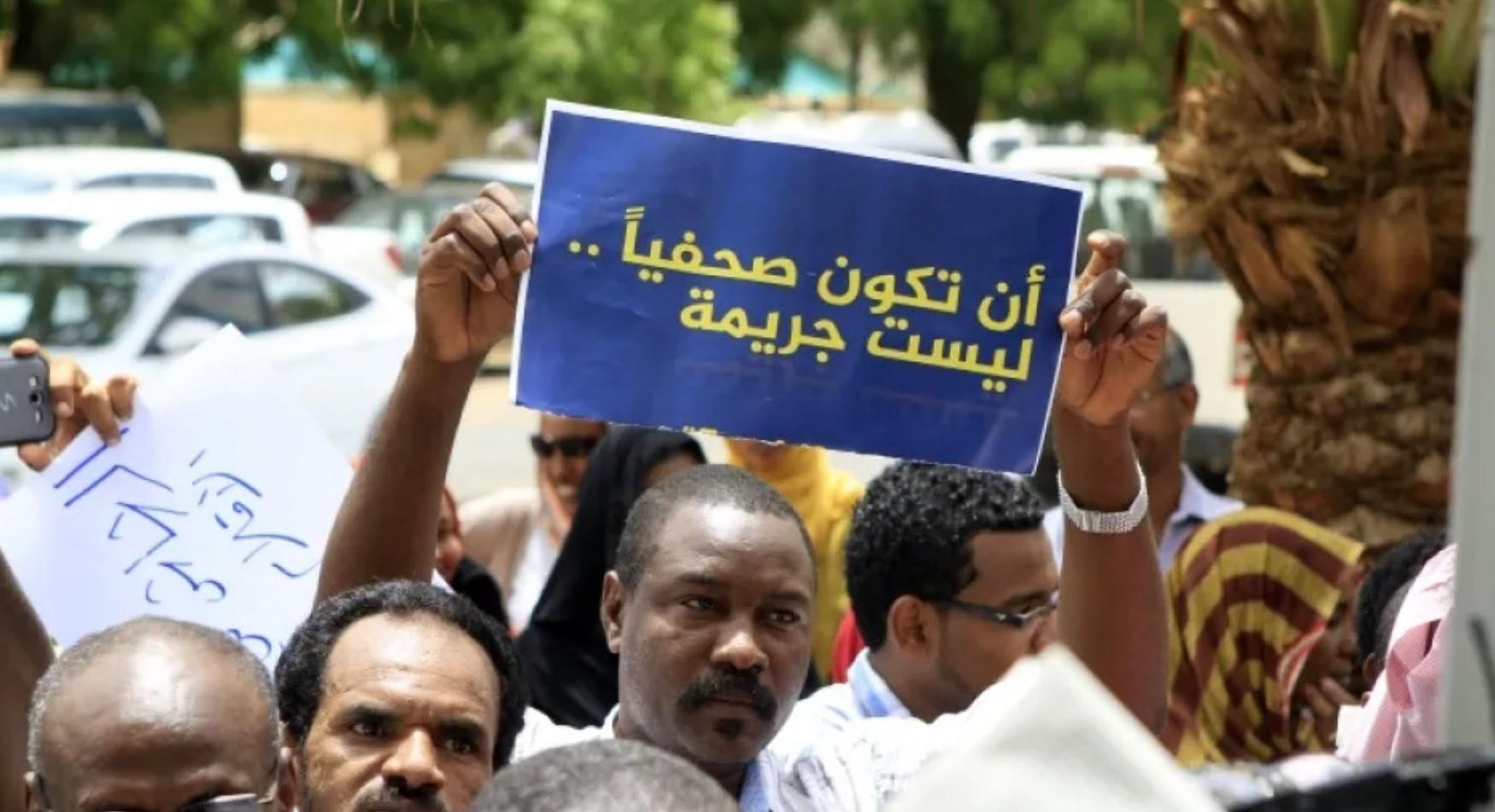 Image from Akhbar as-Sudan