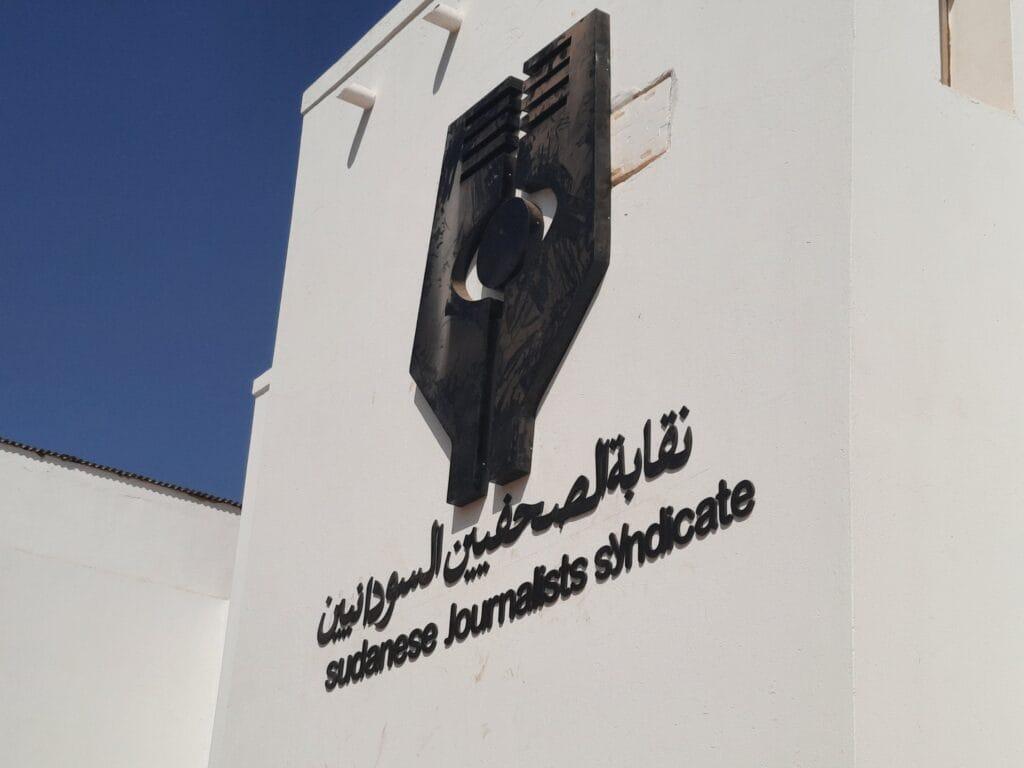 UNESCO Honors Sudanese Journalists Syndicate With Guillermo Cano World Press Freedom Prize