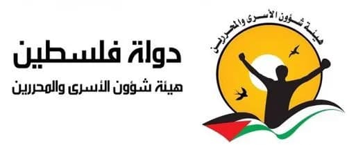 Israel Issues Over 180 Administrative Detention Orders in 15 Days, Including Three Women