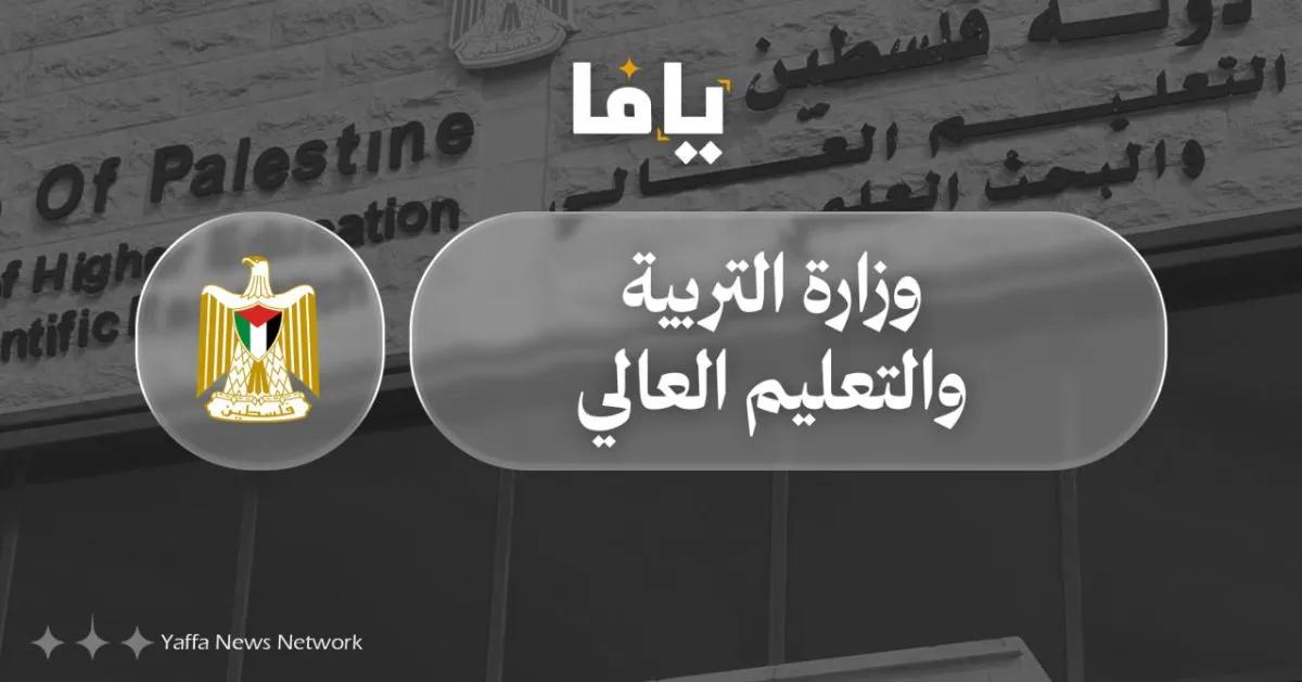 Israeli Settlers Demolish Al-Maleh School In Northern Jordan Valley