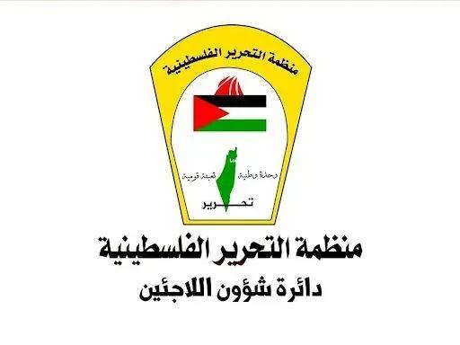 Israeli Forces Raid UNRWA Qalandia Vocational Training Institute, Detain Staff With Ben-Gvir