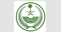 Saudi Arabia Executes Five Citizens In Eastern Province For Terrorism-Related Offences