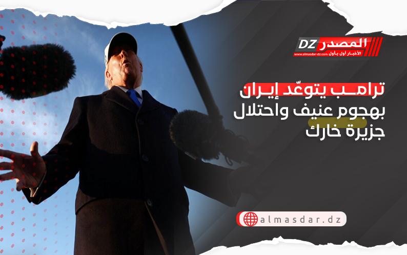 Image from Al-Masdar