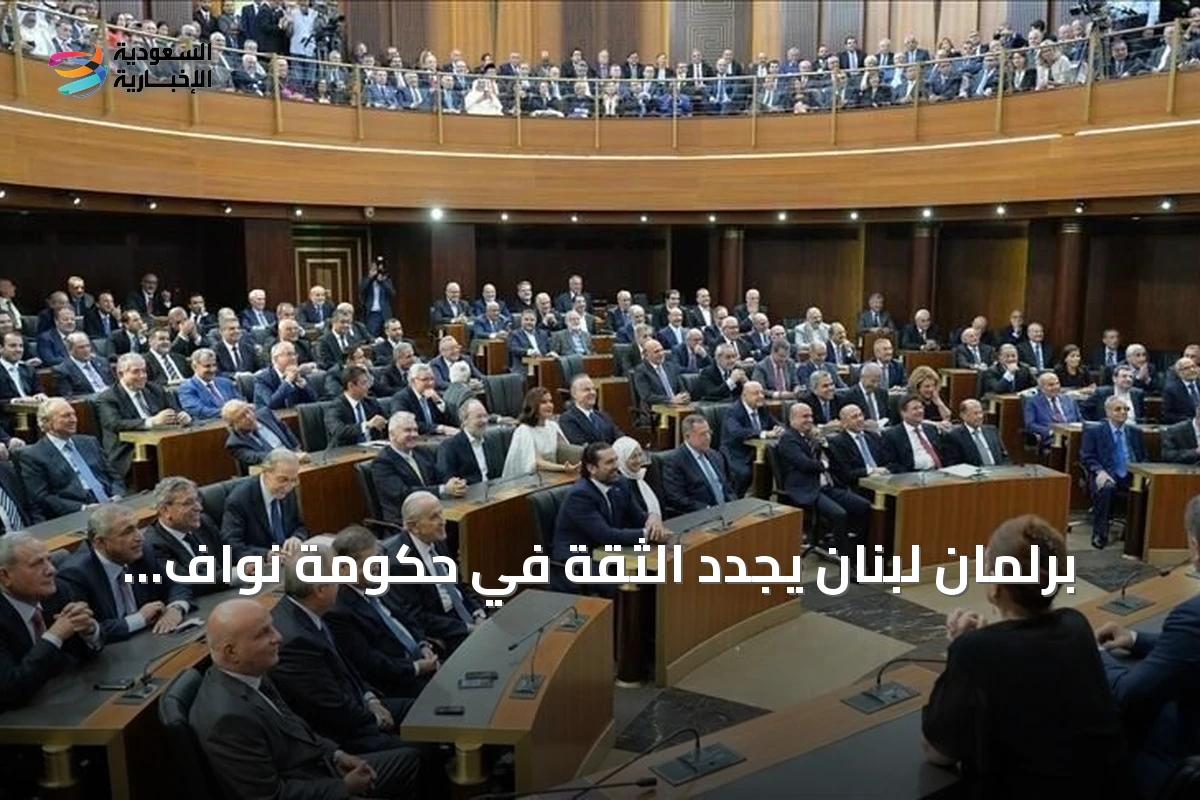 Image from Alsaudi.news