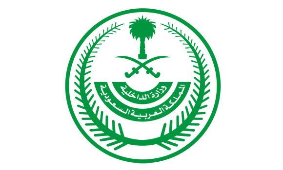 Image from Arab News