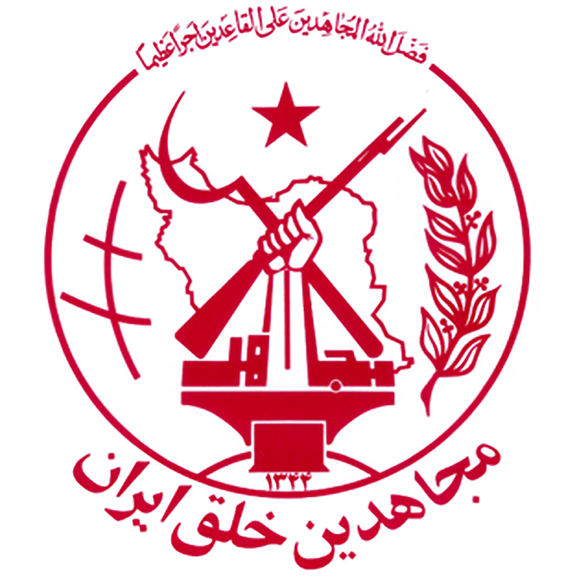 Image from mojahedin.org