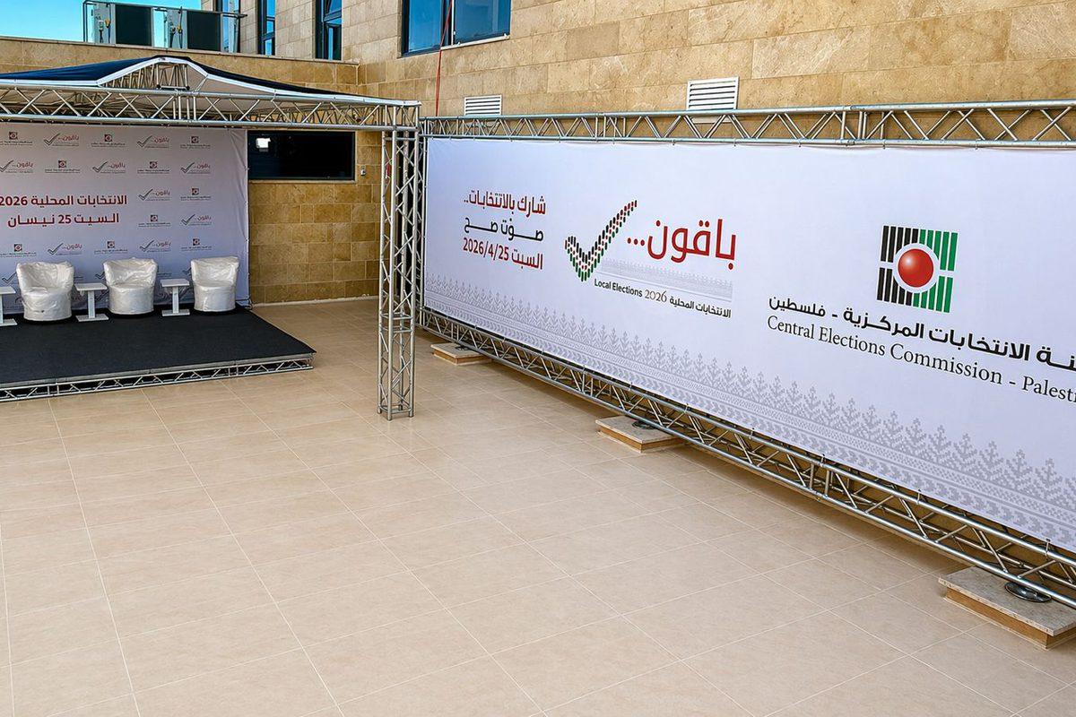 Image from Al-Najah Al-Ikhbari