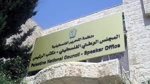 Image from Akhbarak Net