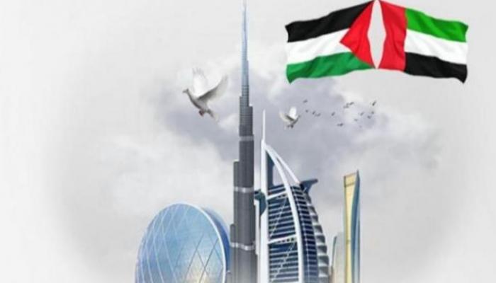 Image from Al-Ain Al-Akhbariyah