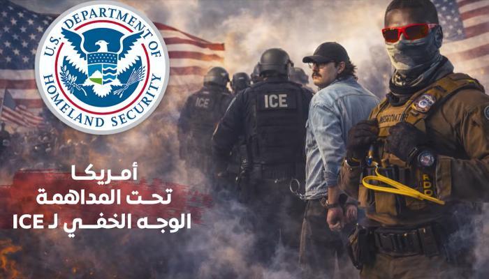 Trump's ICE Operation in Minnesota Arrests 4,000, 63% Without Criminal Records